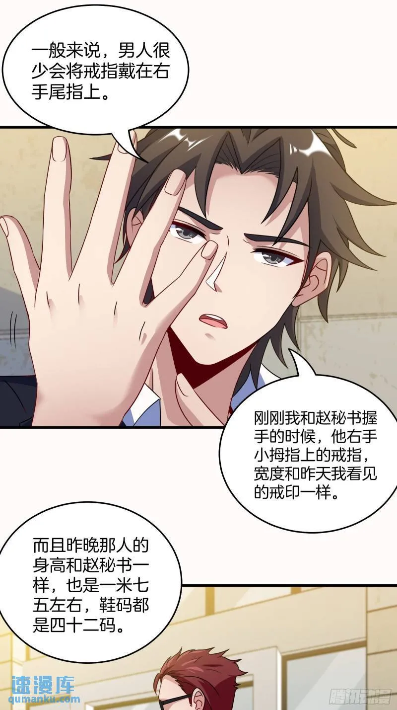 101 一场好戏（2）14