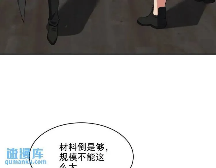 250 暗夜将至6