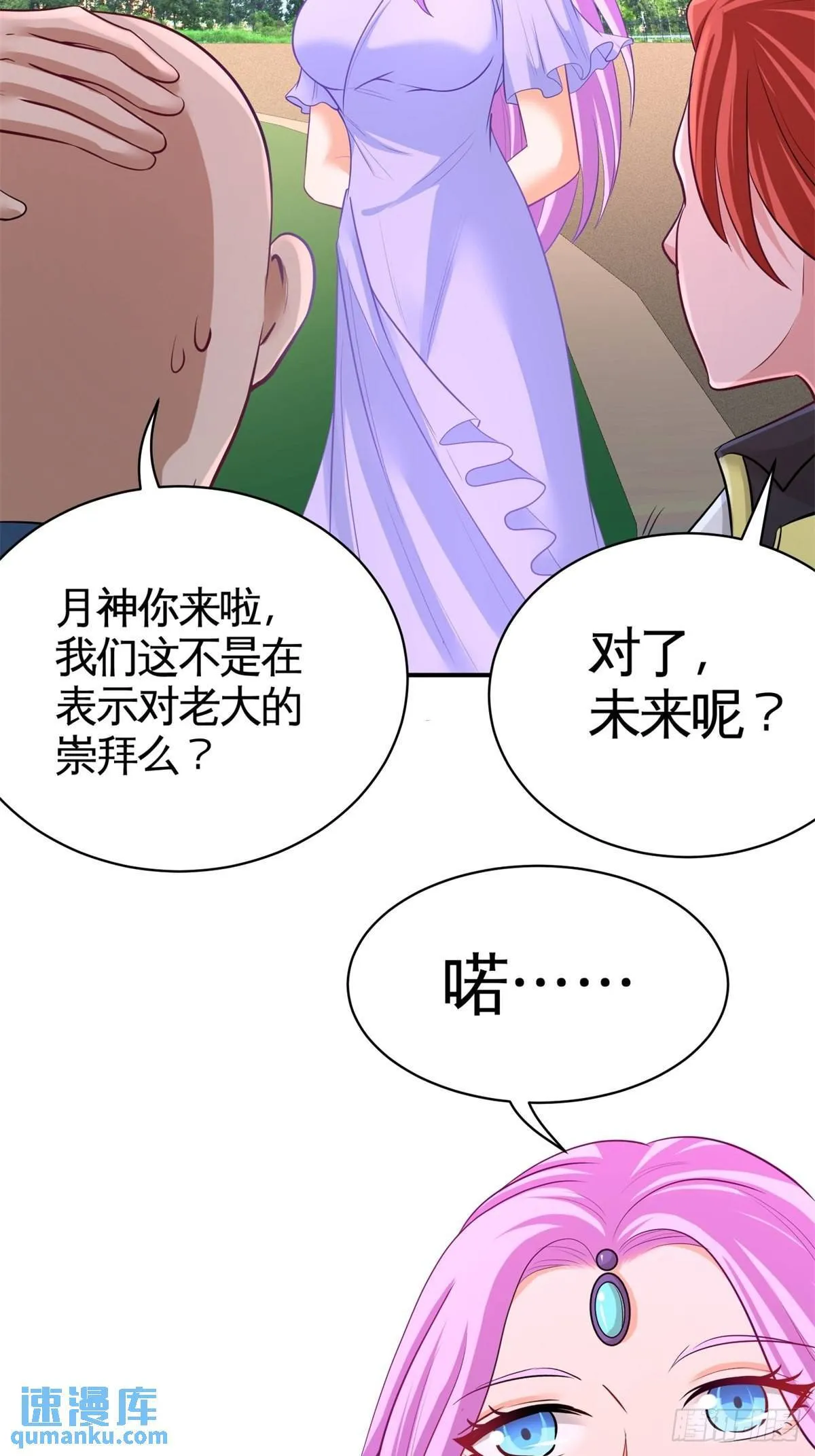 80-嫂子好7
