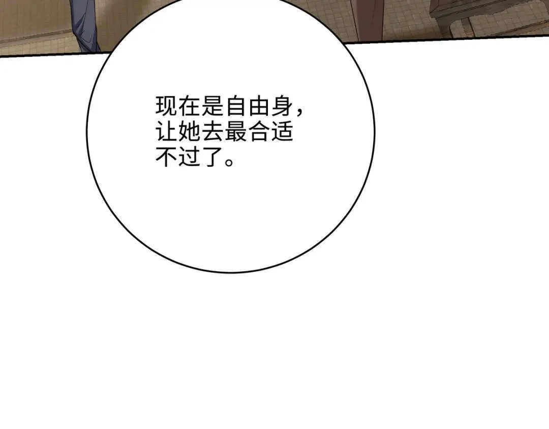 220 意外的帮手60