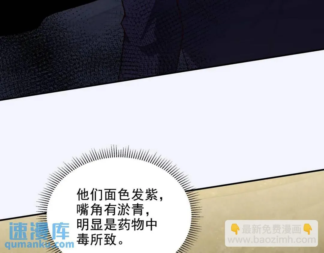 224 姜家灭门54