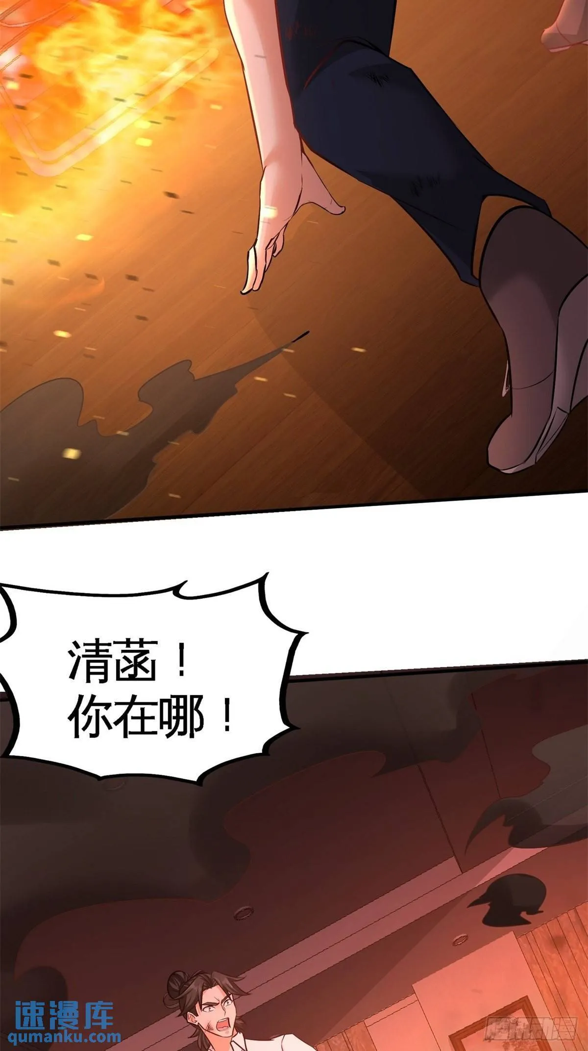 77-火场救人20