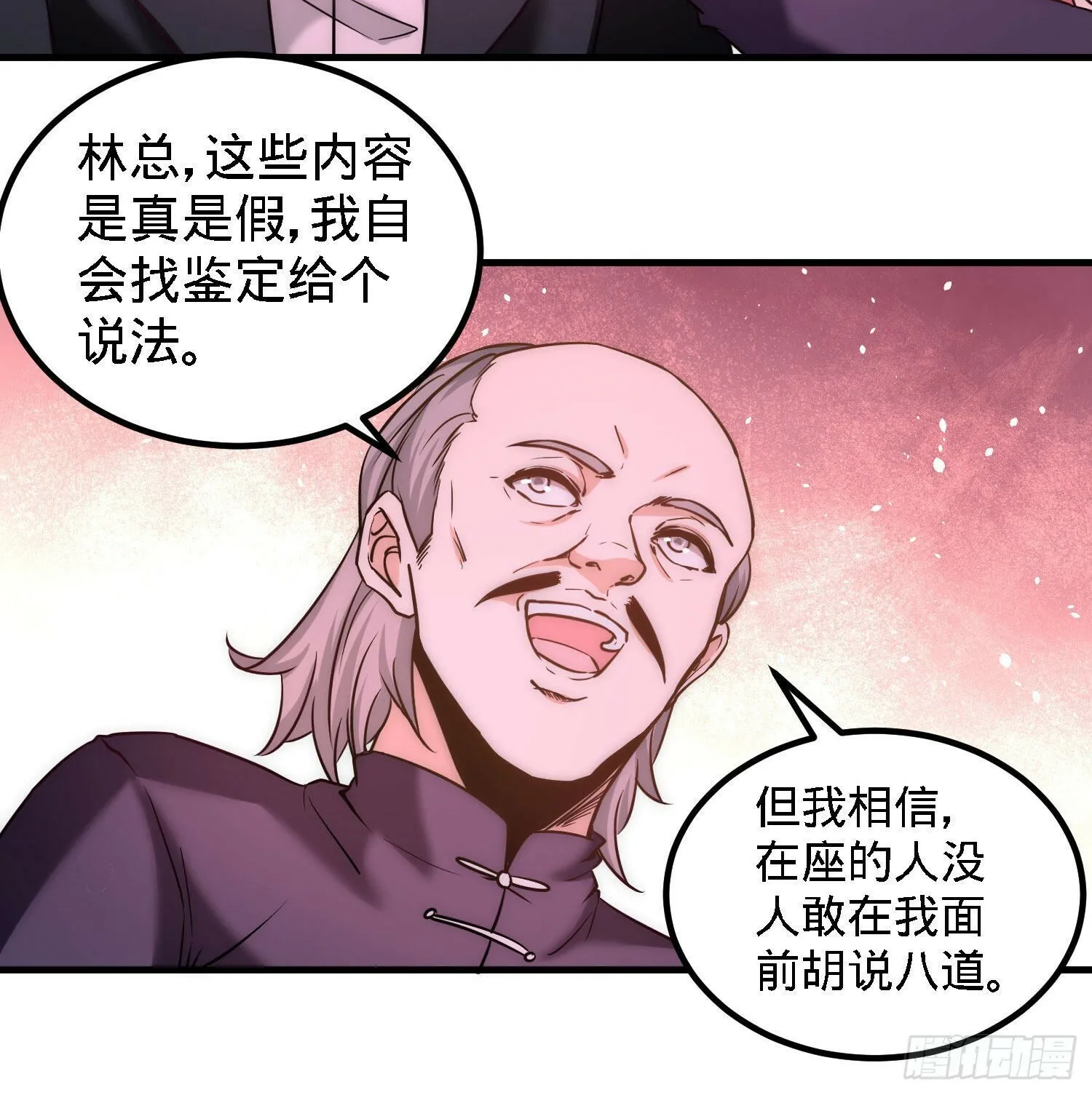 21-刮目相看15