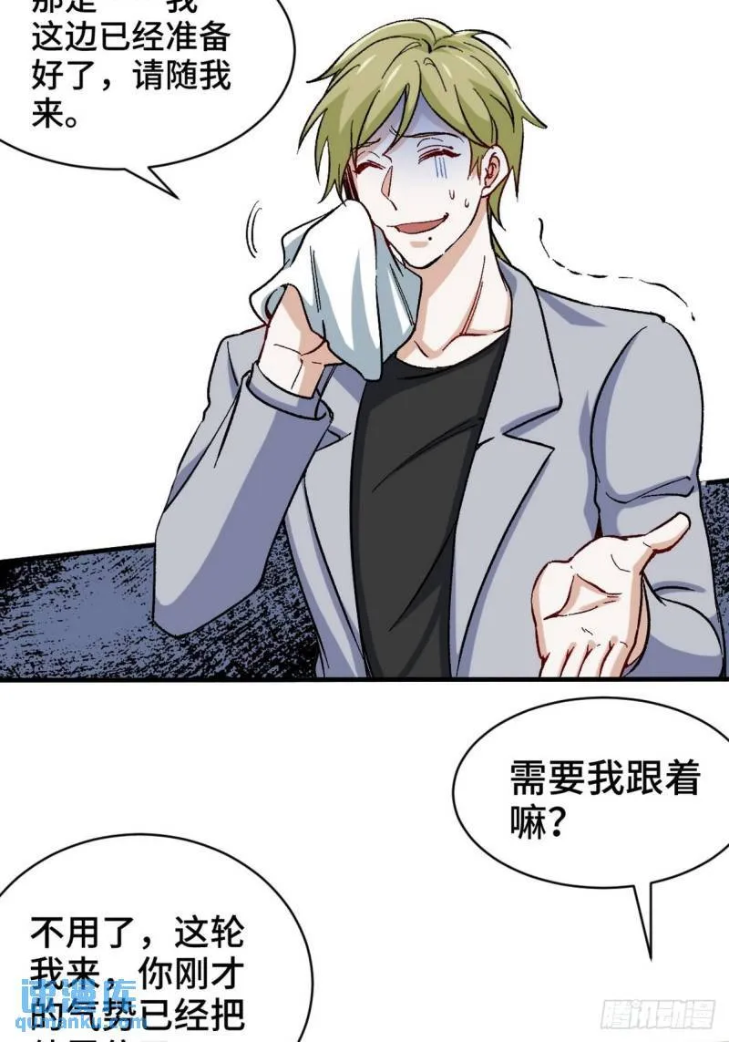 108 喝醉的女人不好惹12