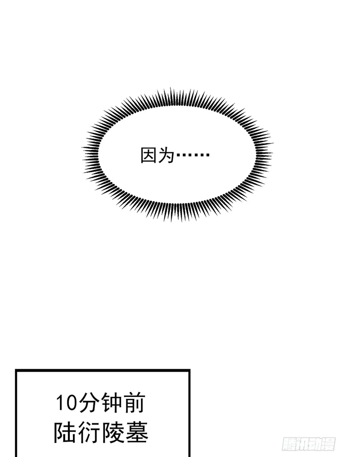 299 探险队16