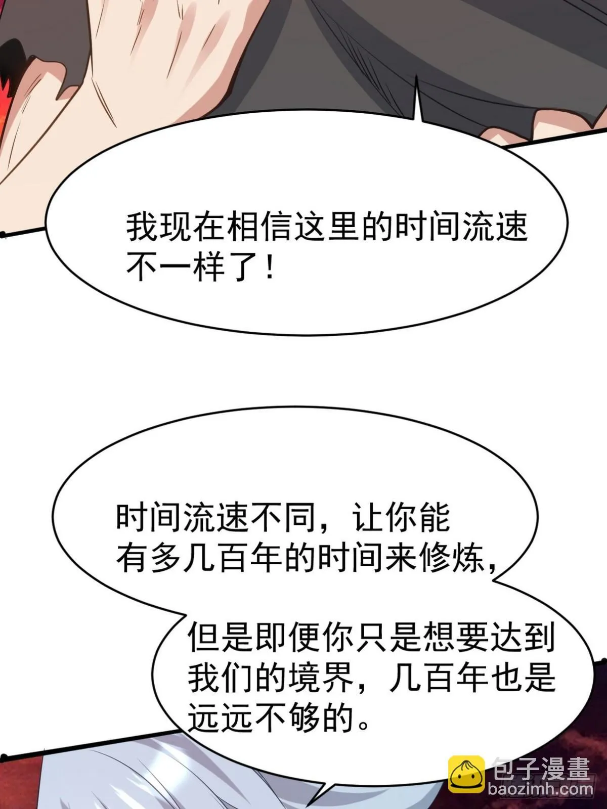 279 神宵太岁23