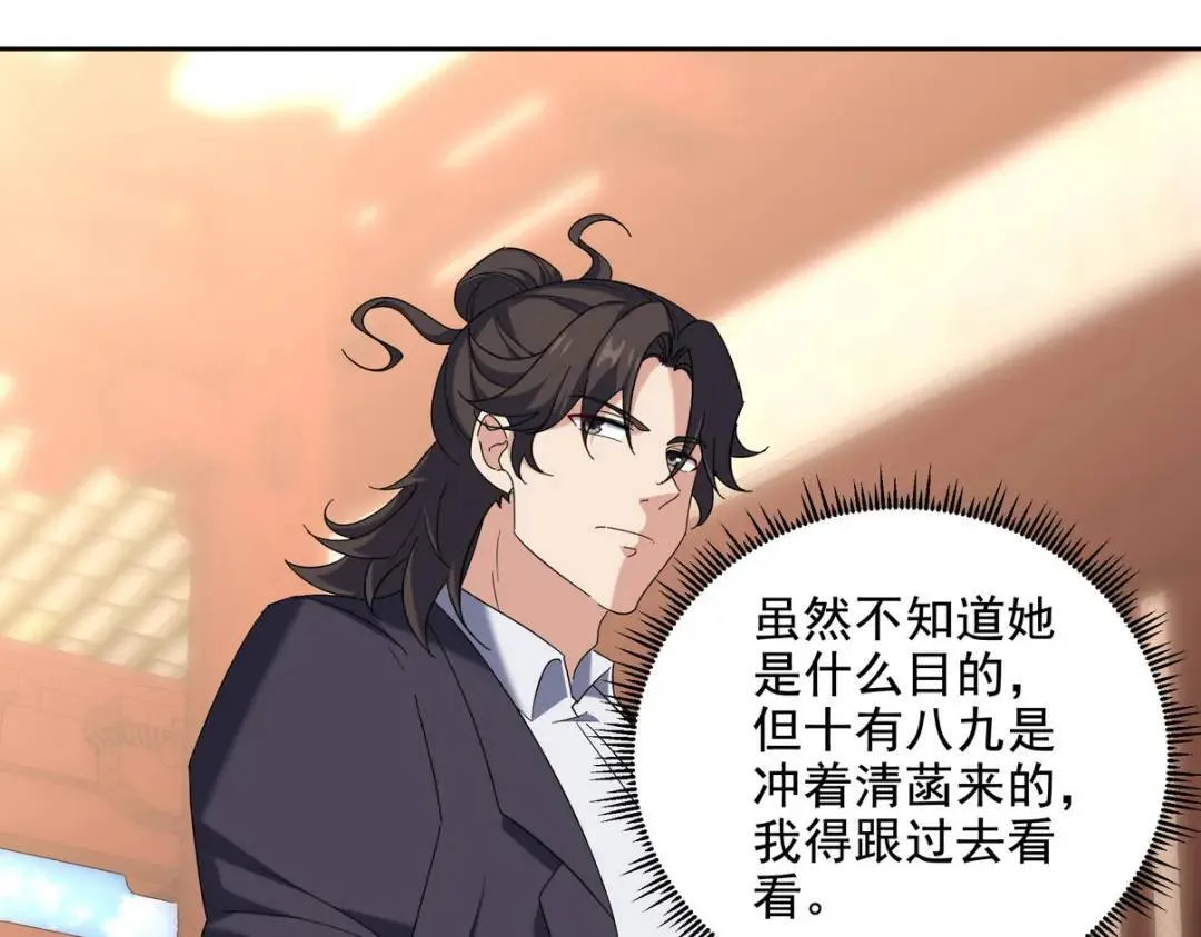 221 疑点23