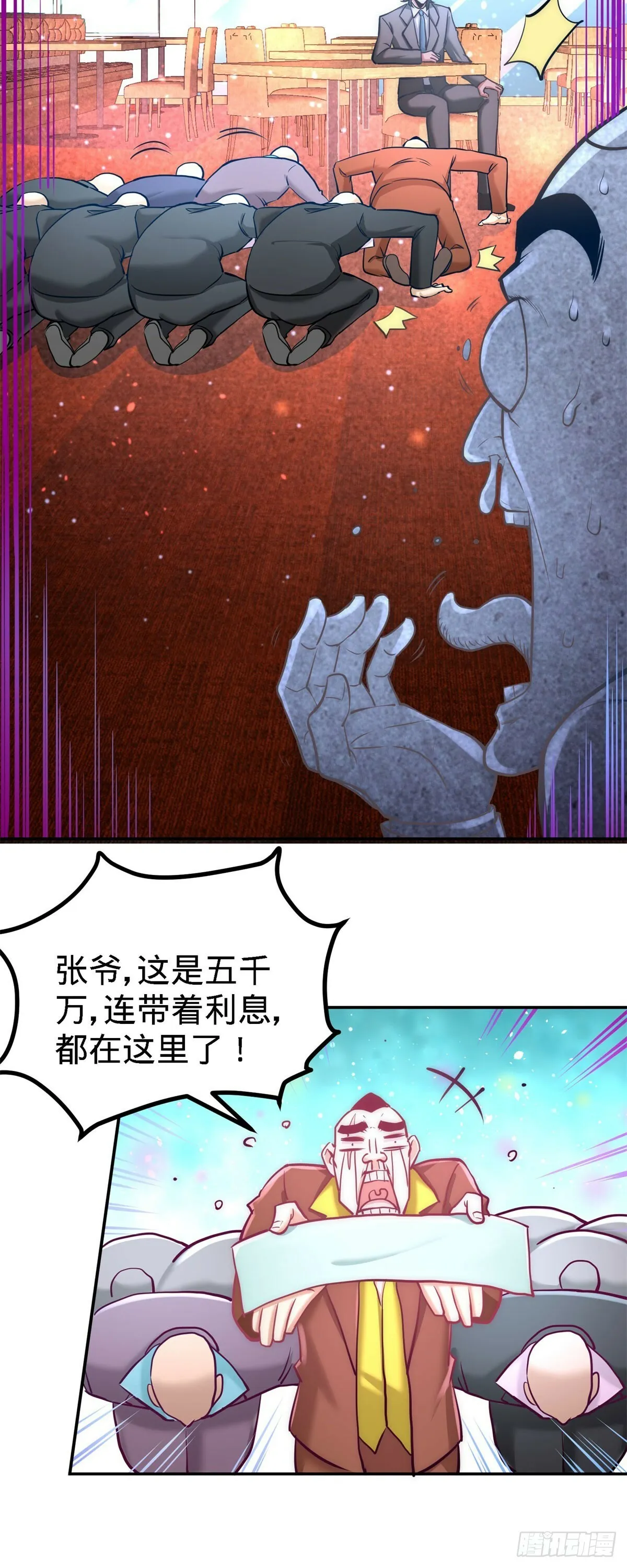 07-浑身骚动8