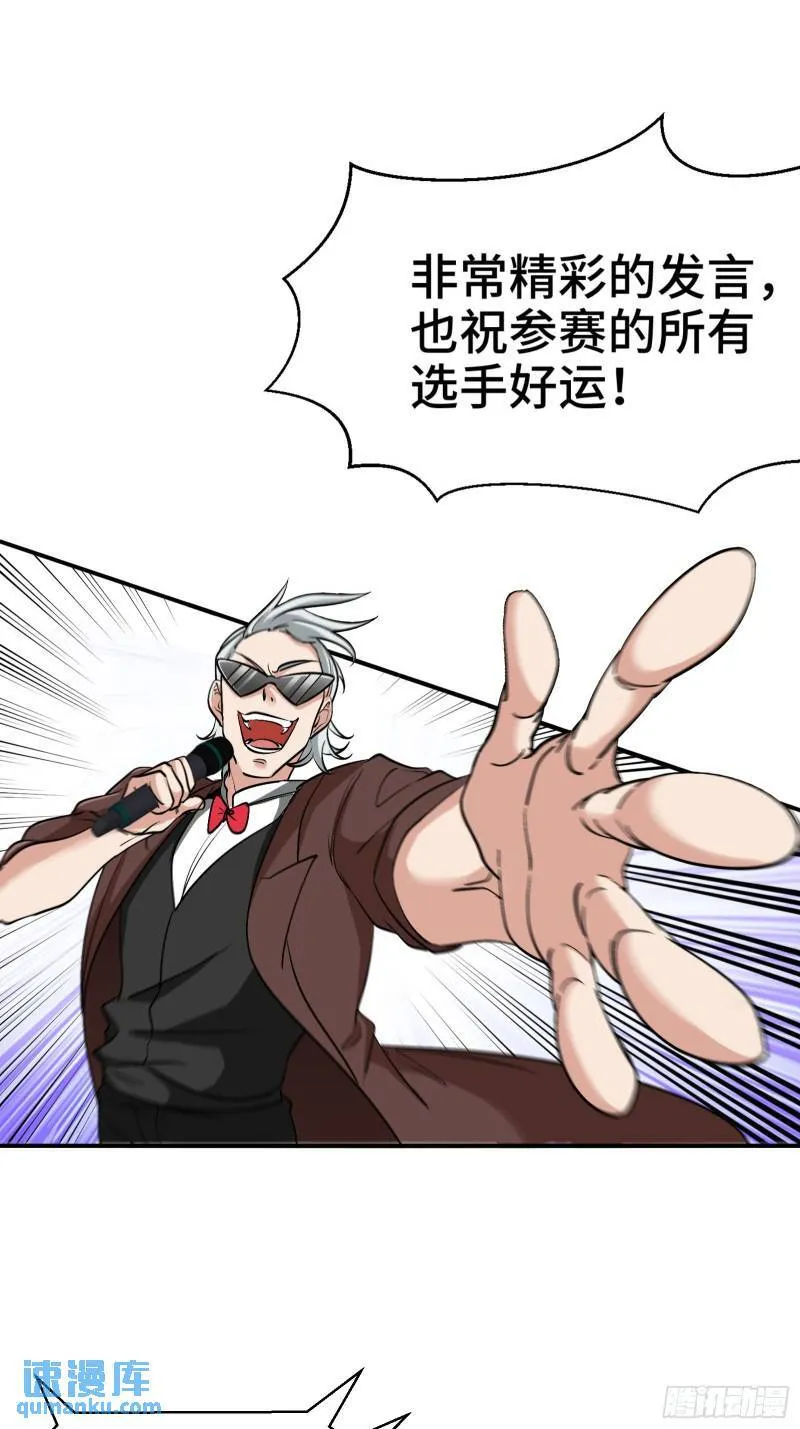 203 比赛规则22