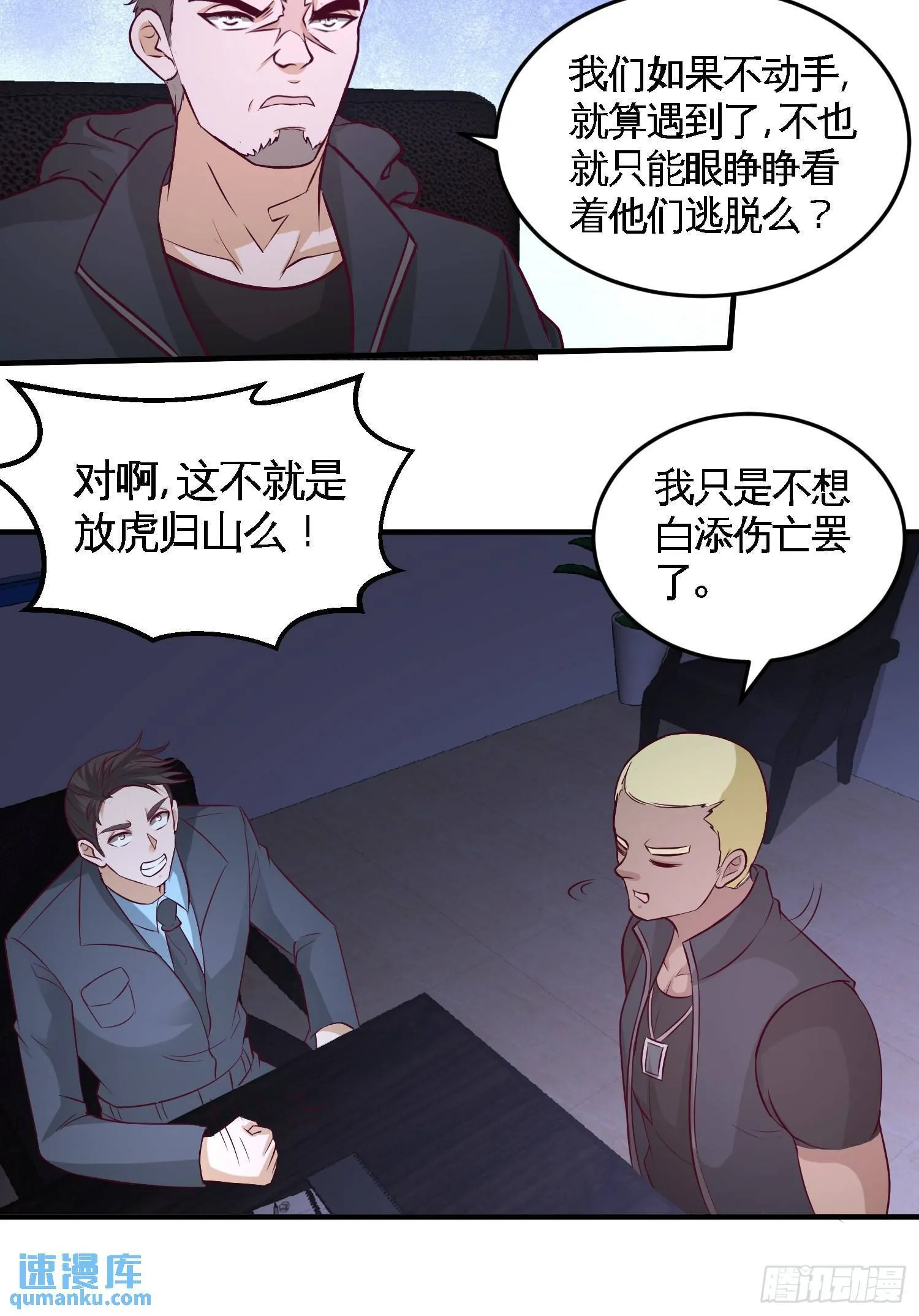 44-你也是我的女人8