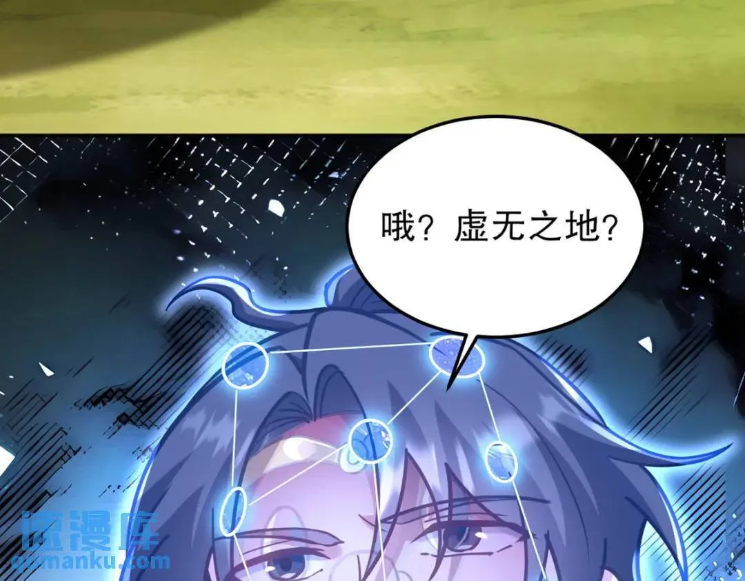 263 遭遇埋伏97