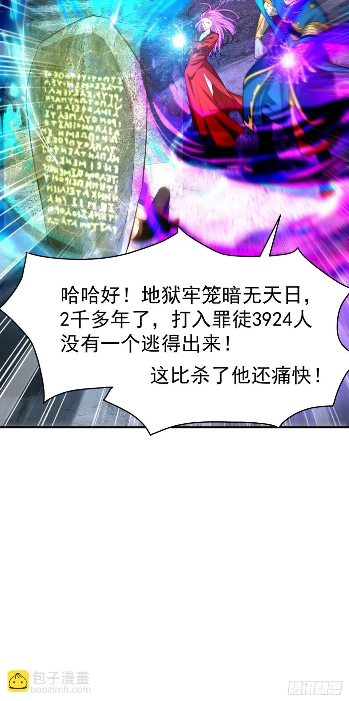 275 地狱牢笼12
