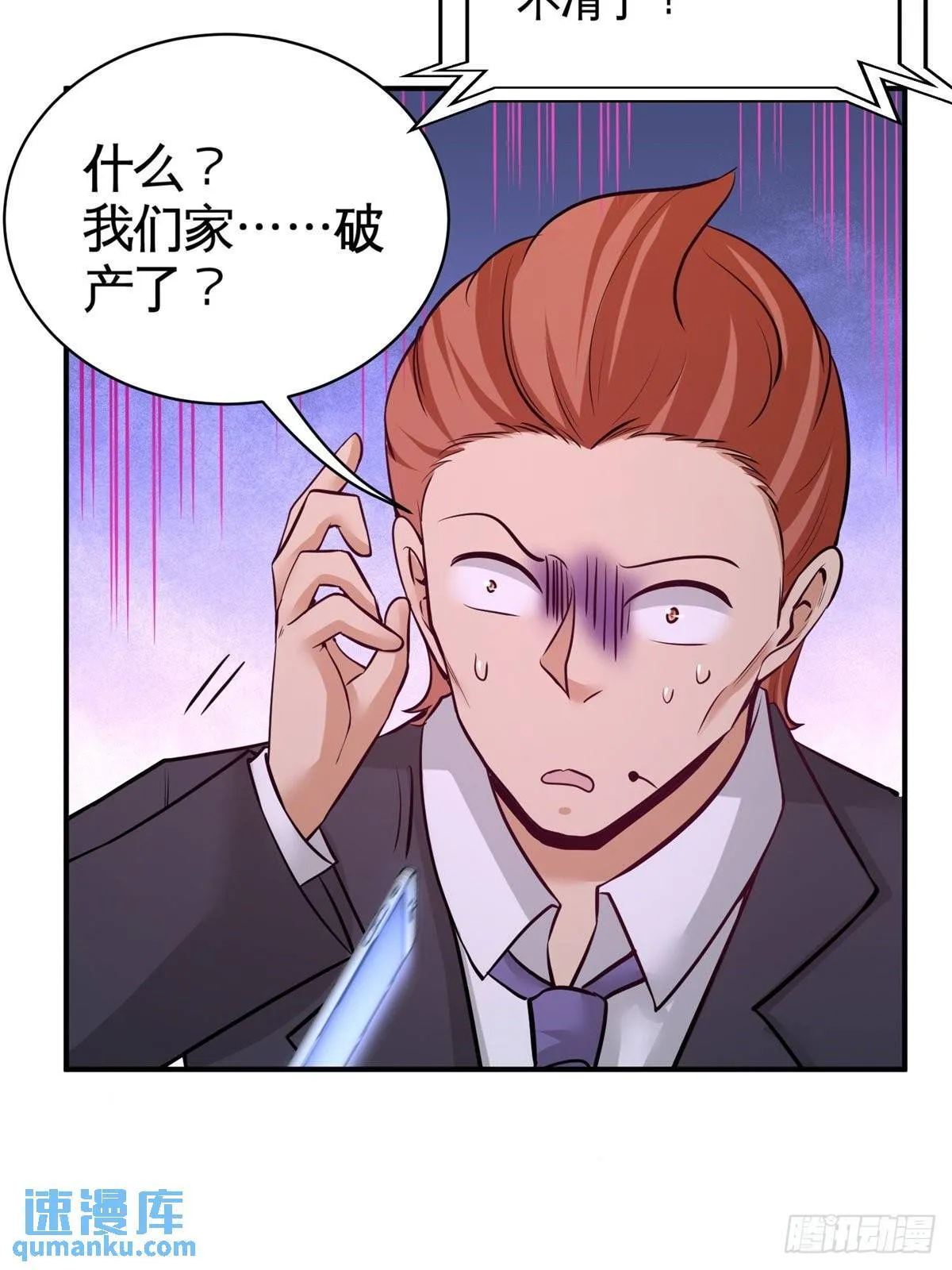 83-那位高人4
