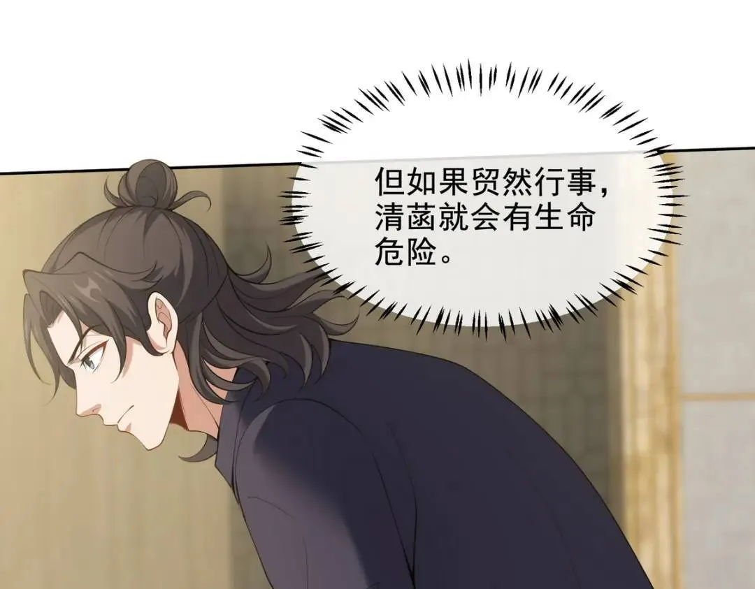 227 抉择52