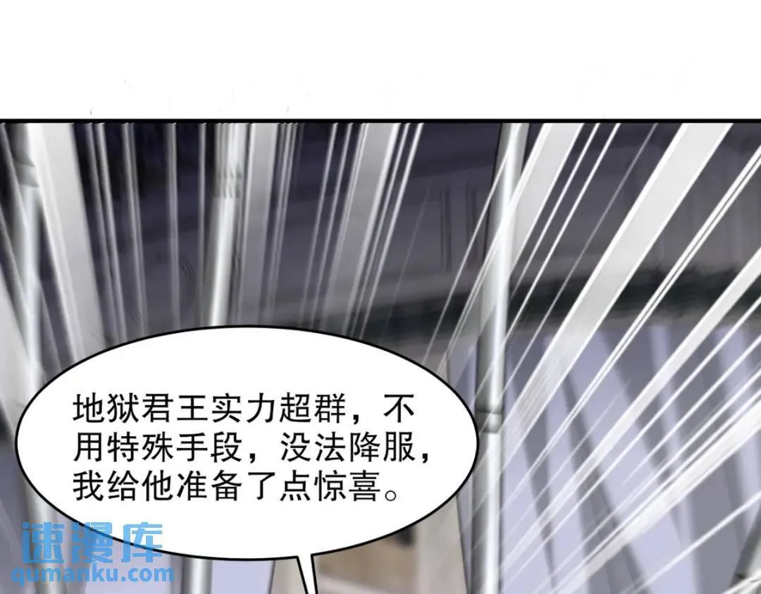 268 黄金之王大会召开22