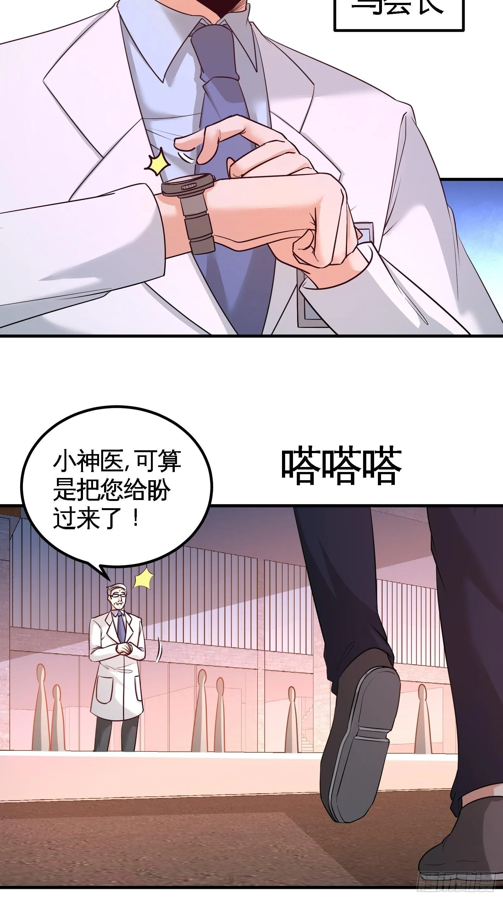 69-挖墙脚2