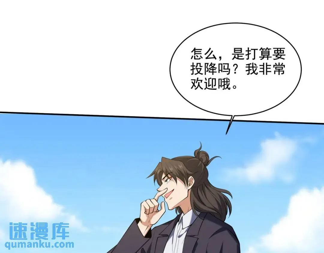230 对战三叔64