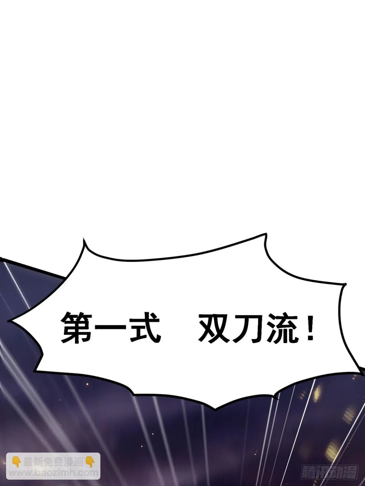 279 神宵太岁30