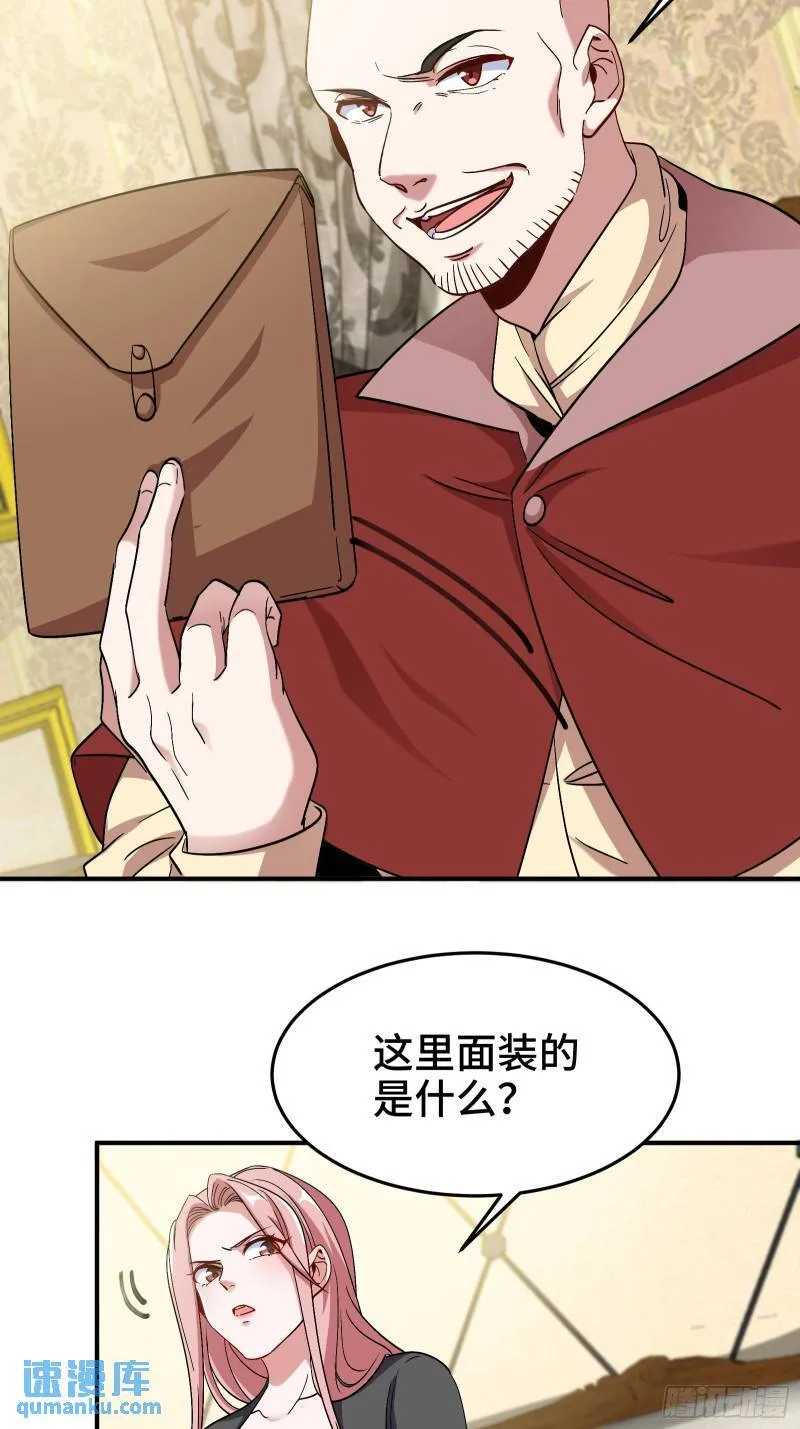 190话 要挟18