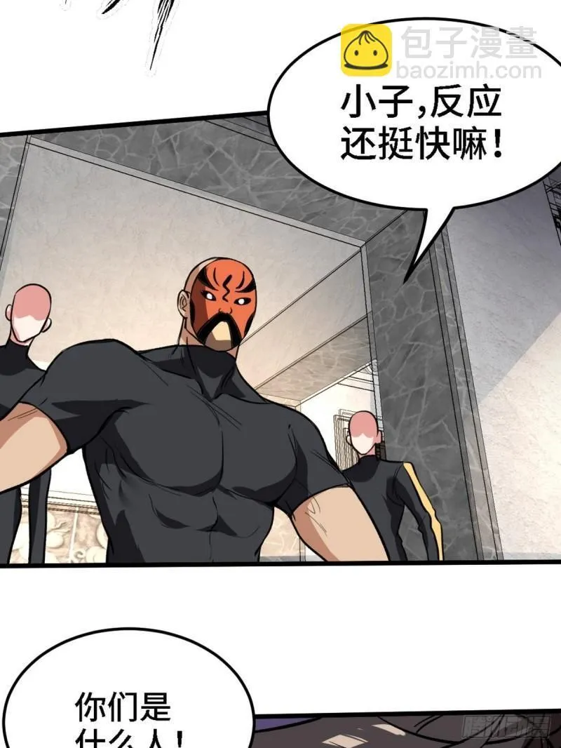 138 闹剧16