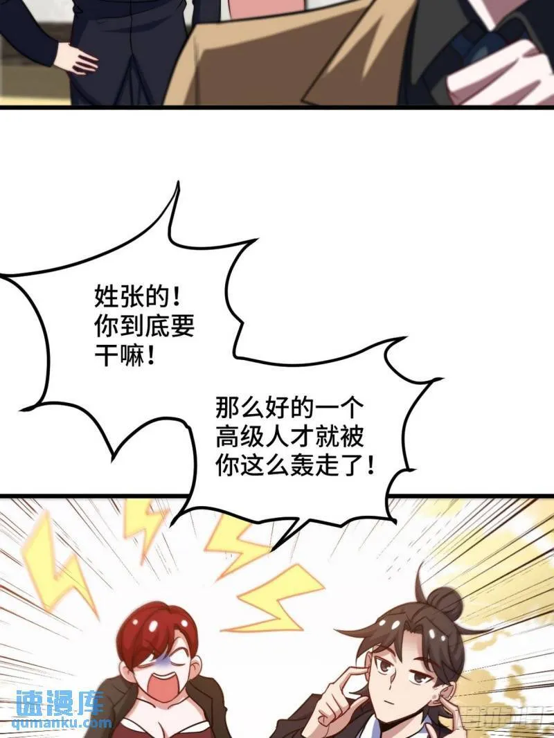 127 不就是人才嘛22