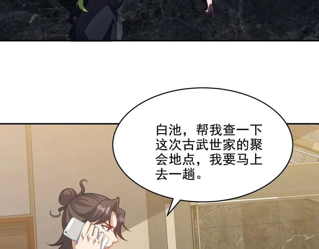 238 沙漠之下的墓葬54