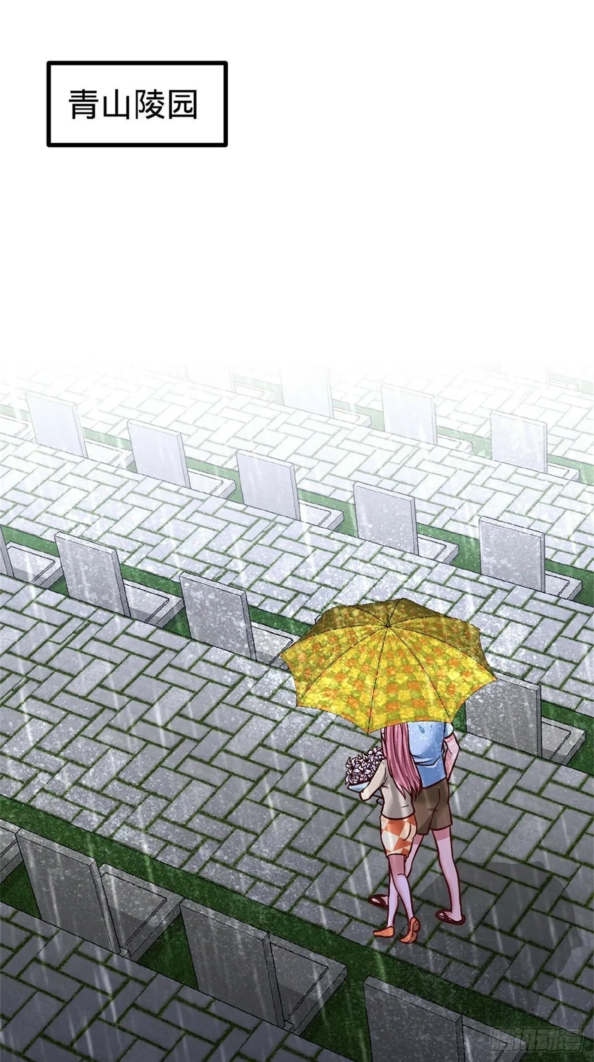 15- 来人，抓起来12