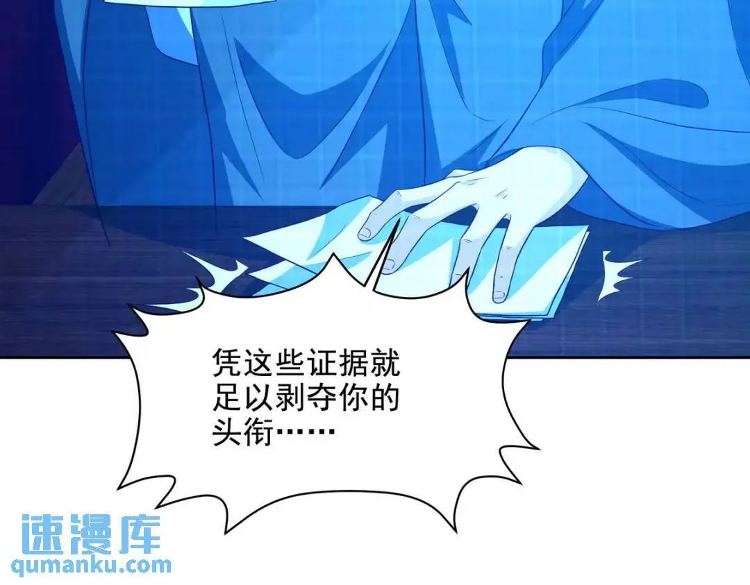 226 登岛67