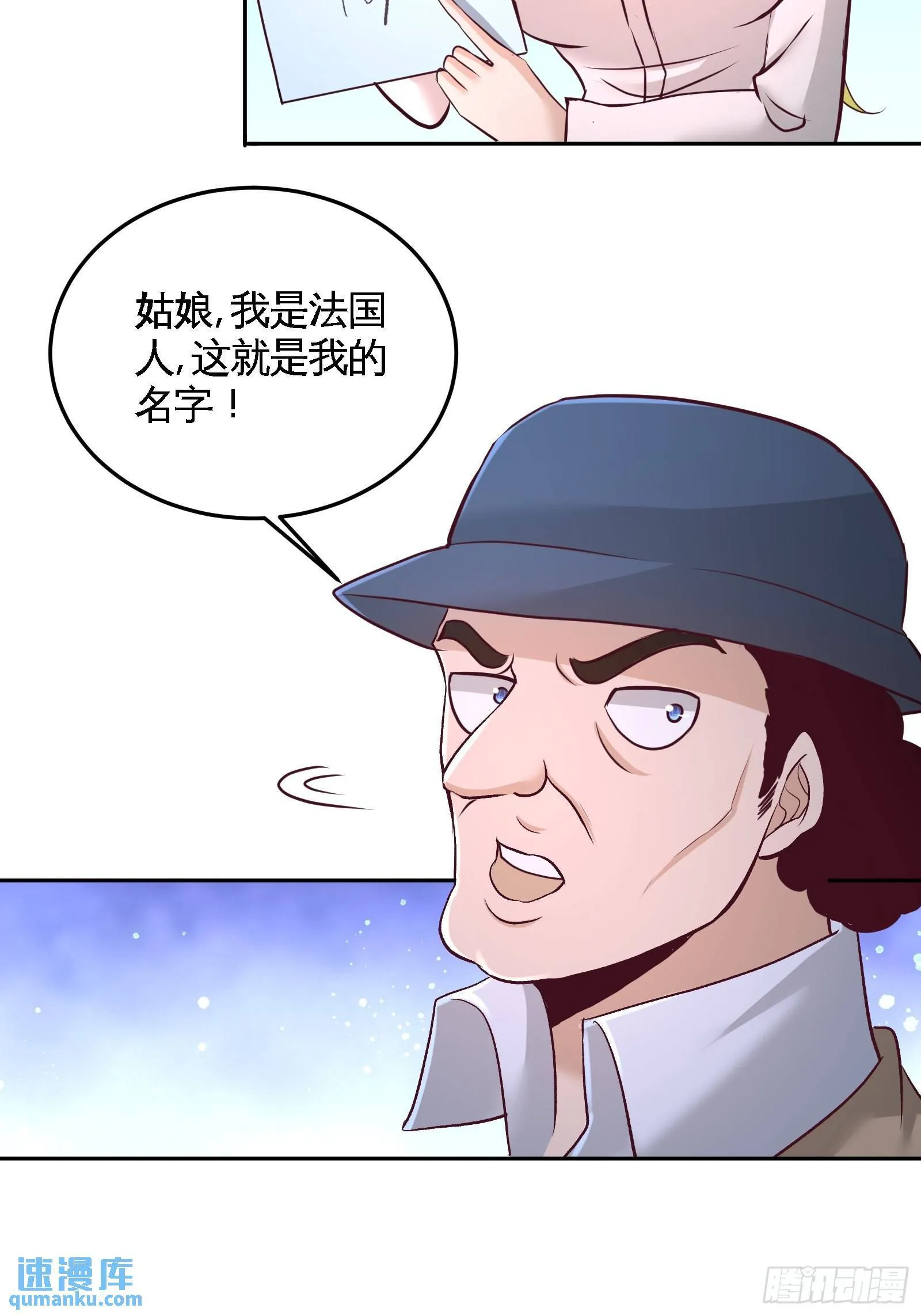 60-这就签了？18
