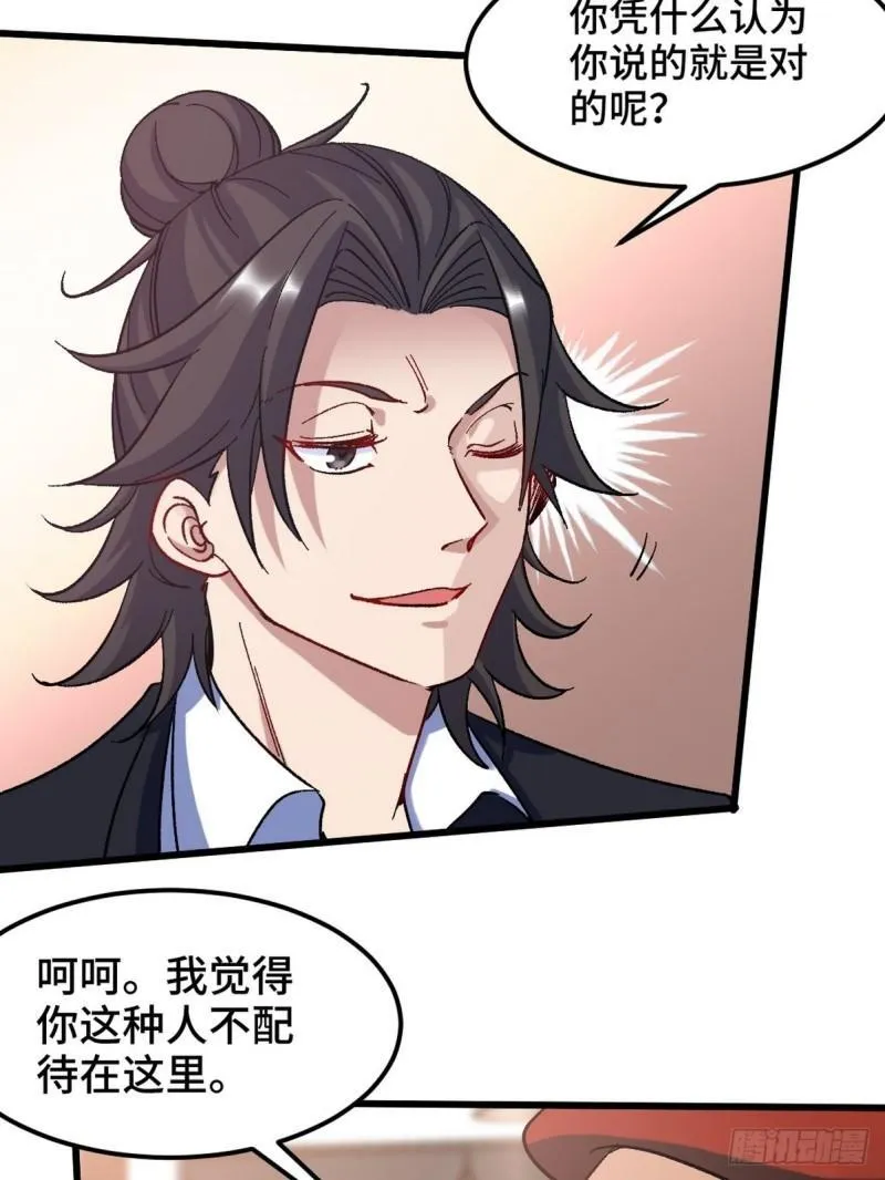94-谁在侮辱艺术19