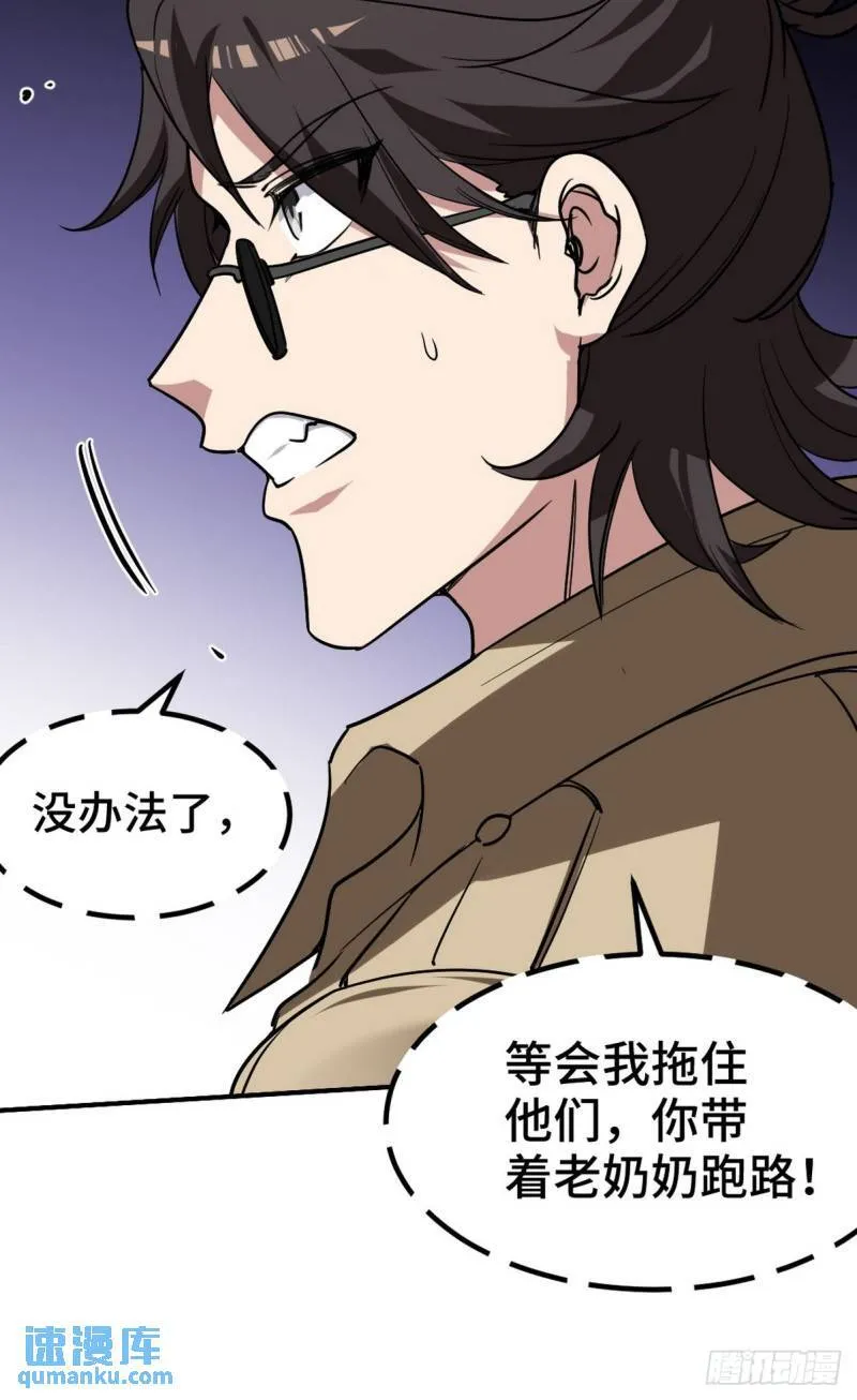 133 重要的线索9