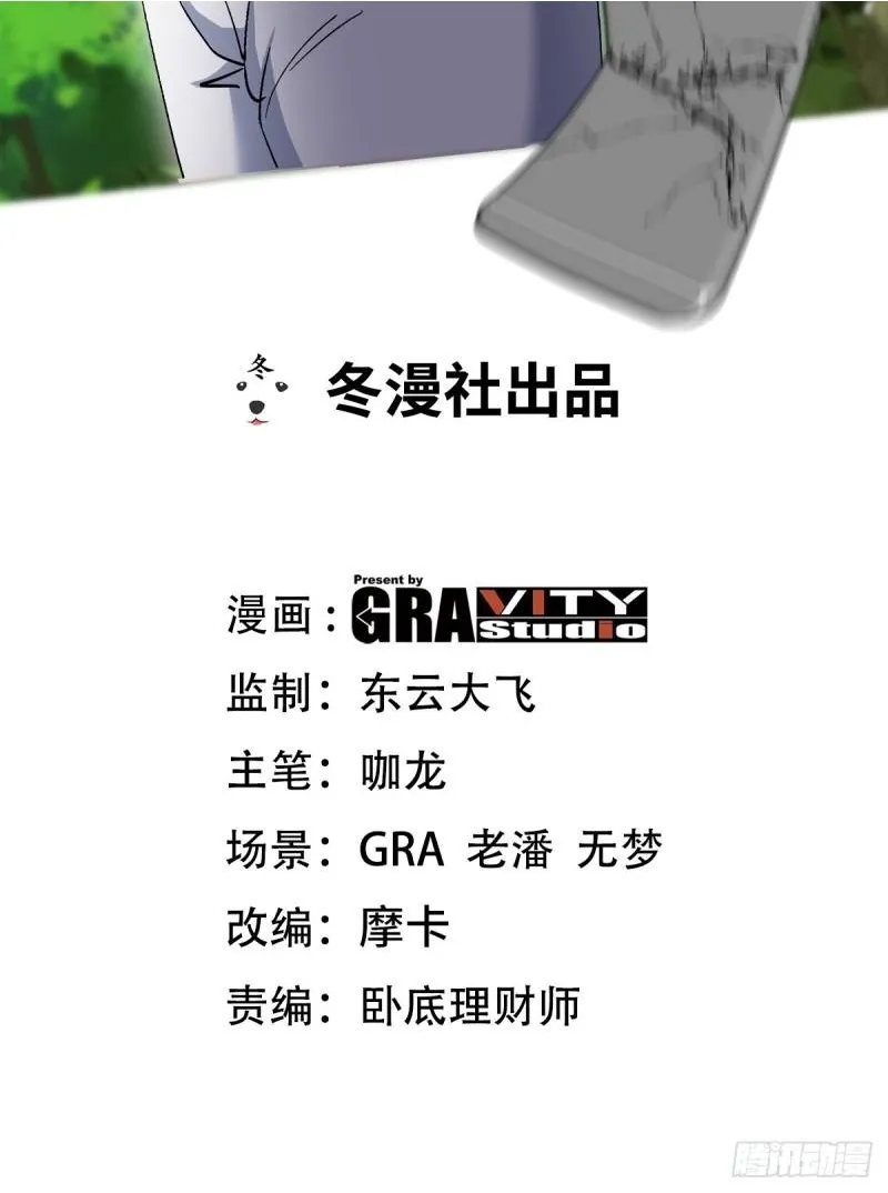 188 炮灰的下场1