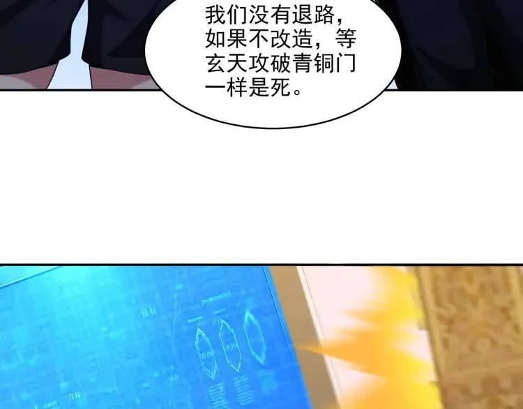 249 火拼前的抉择72
