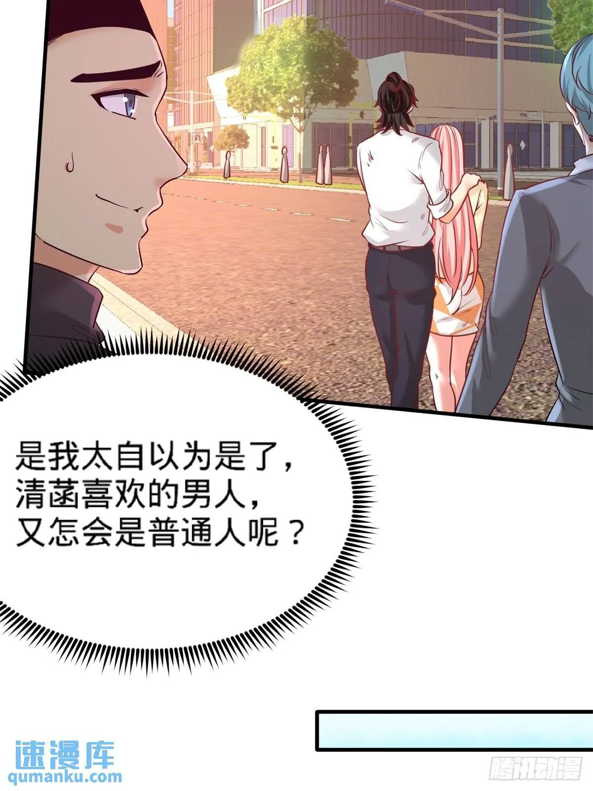 79-兄弟姐妹14