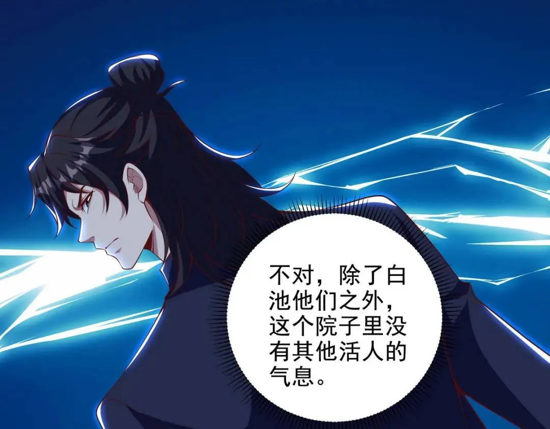 224 姜家灭门76