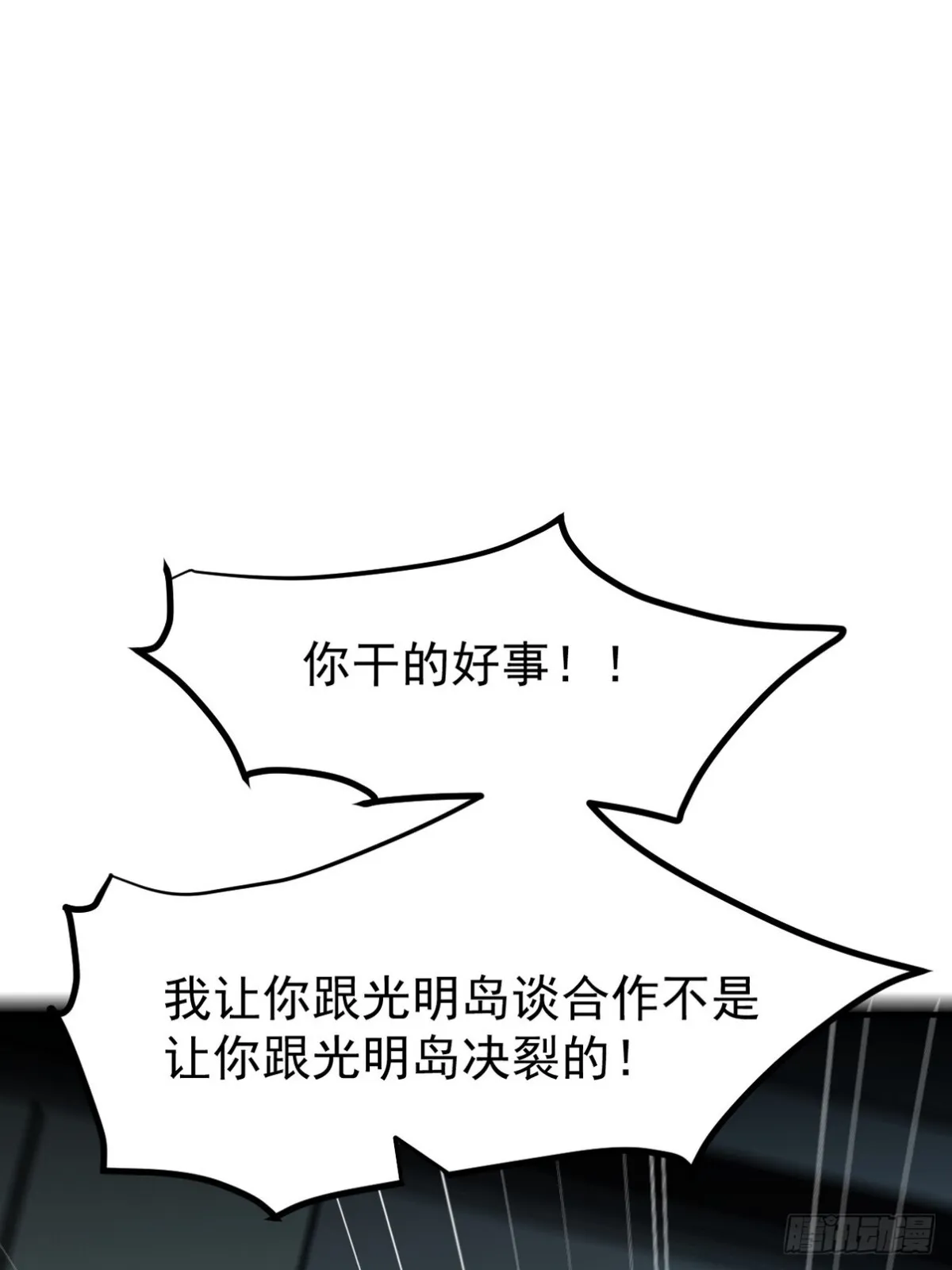 299 探险队23