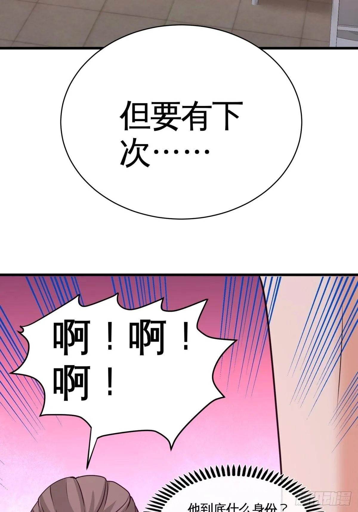 72-浴霸怎么关了42