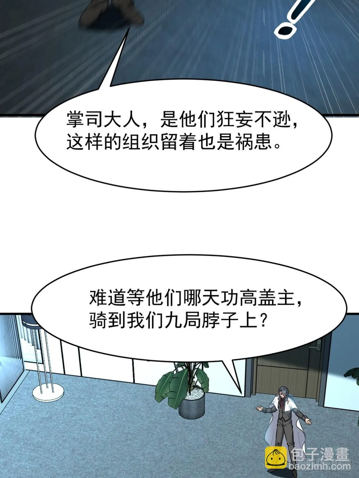 299 探险队25