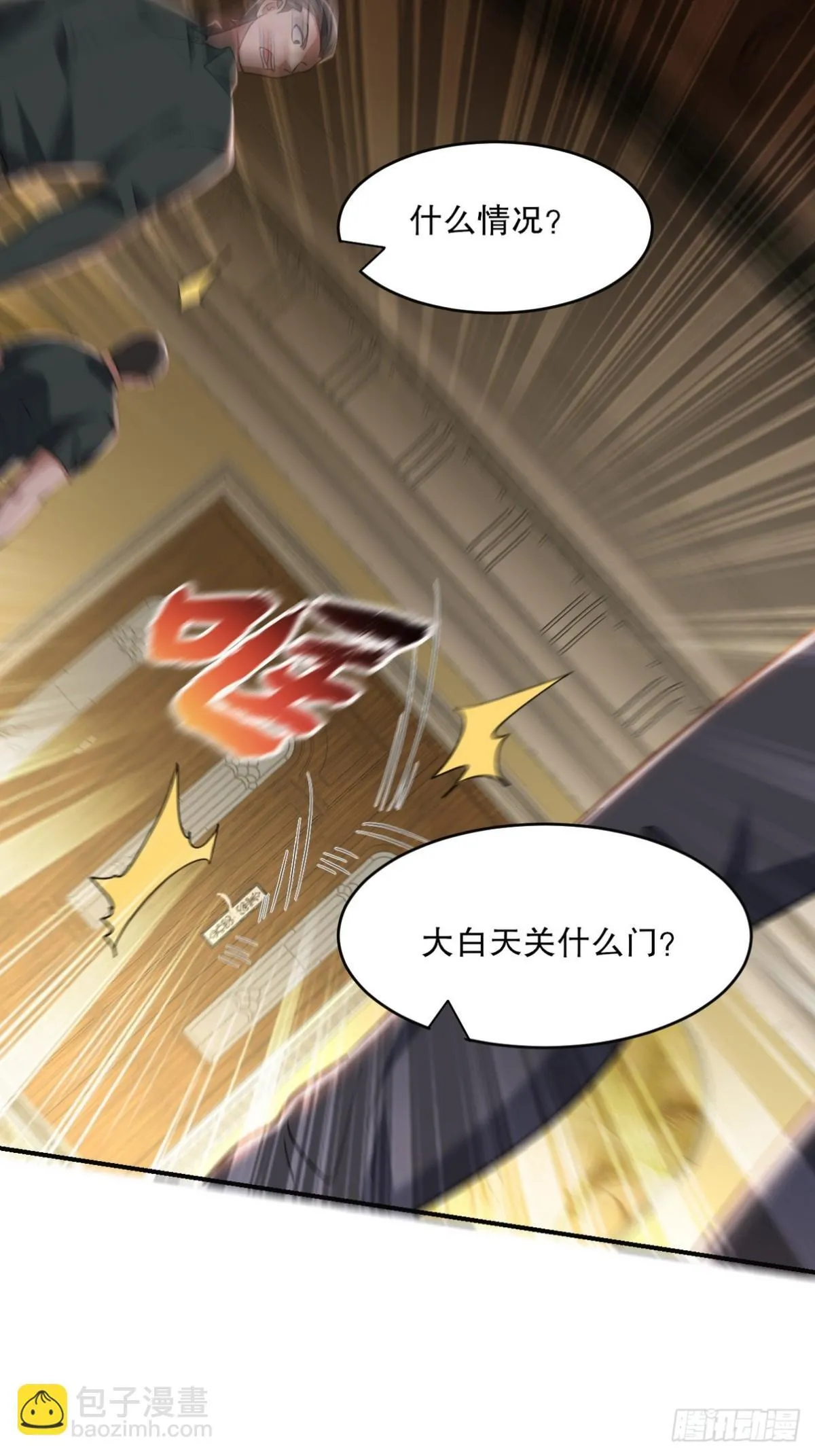 278 突破重塑阶境19