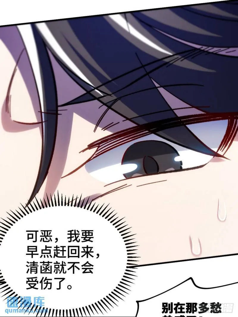 115 重逢28
