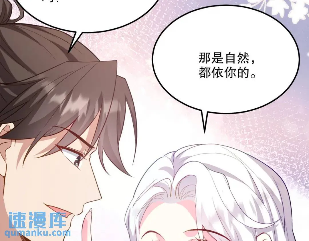 259 魅惑术56