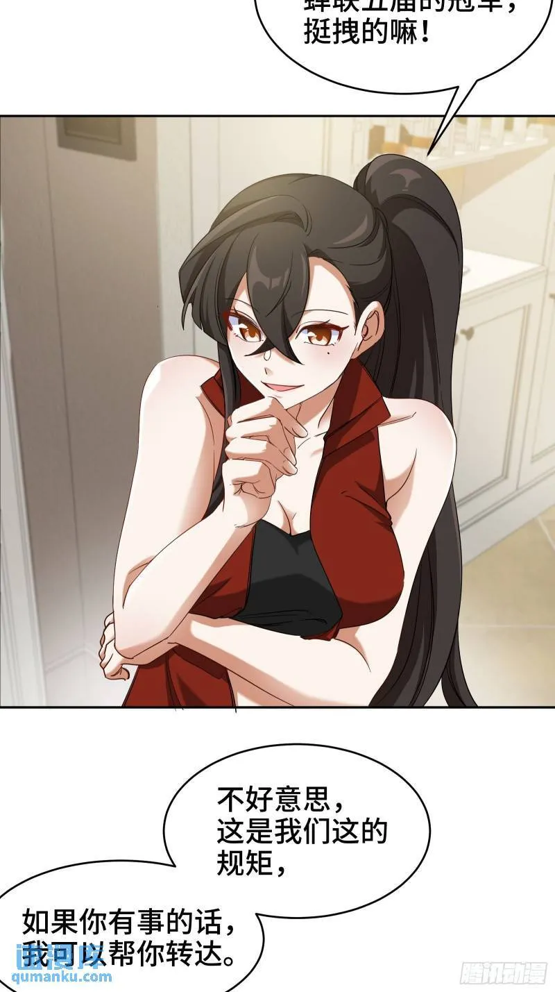 203 比赛规则3