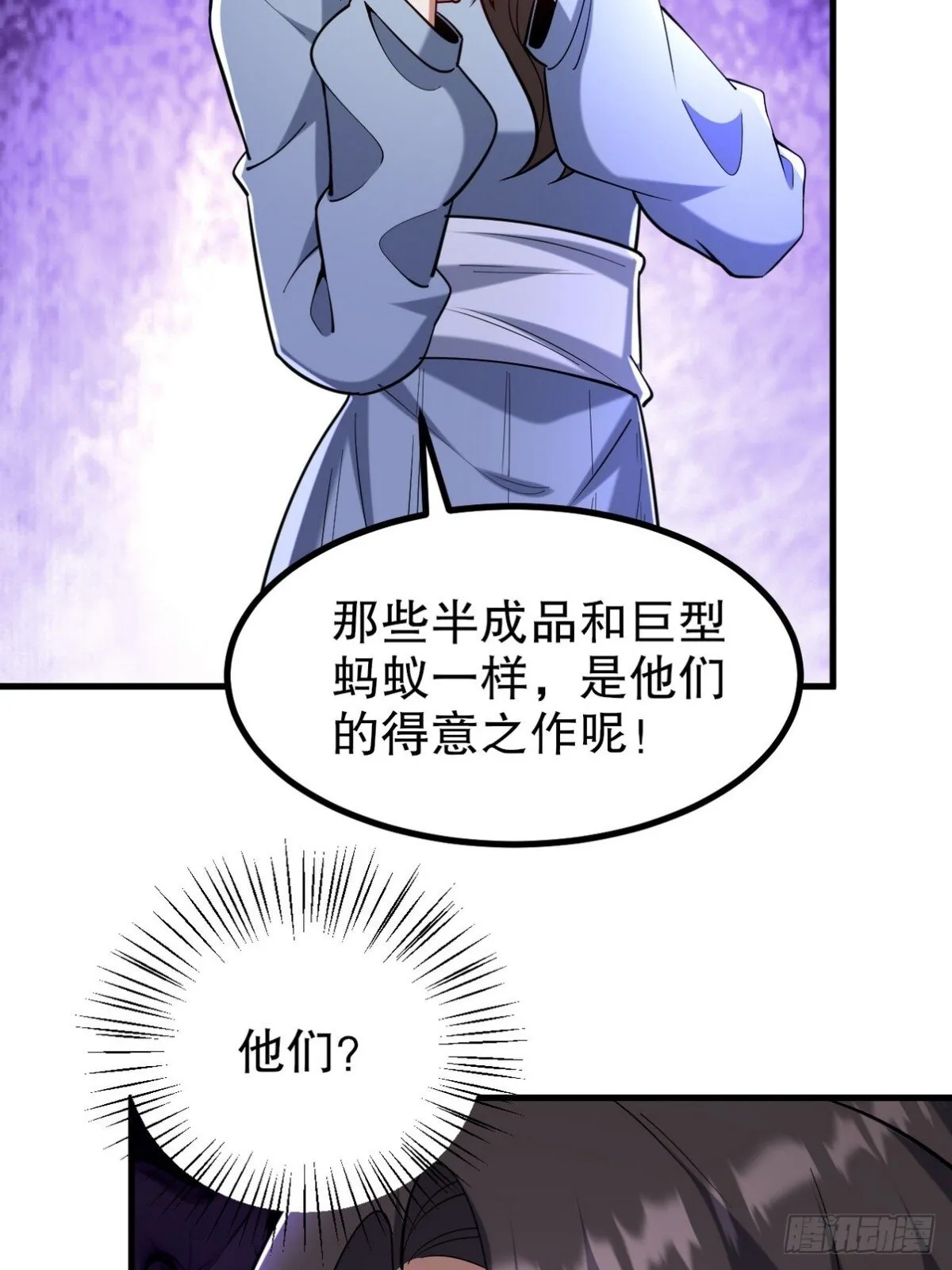 311 人家叫王舟婉65