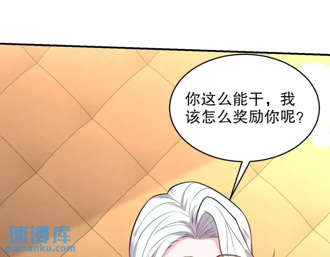 264 柳伯杰逃走81