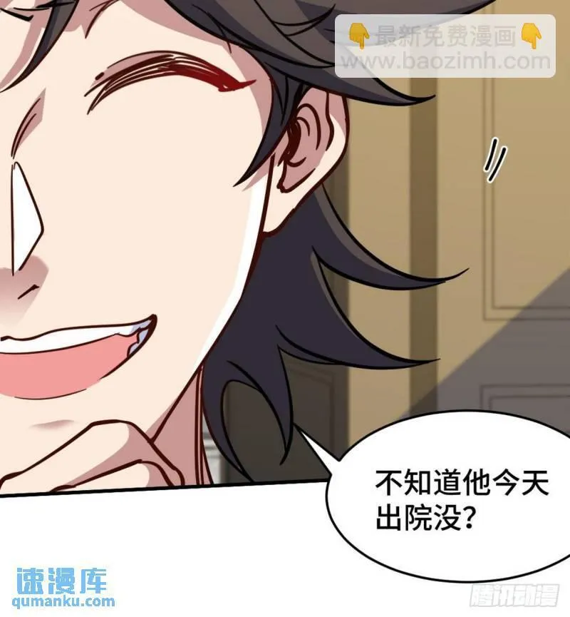140 苏家人寻仇20