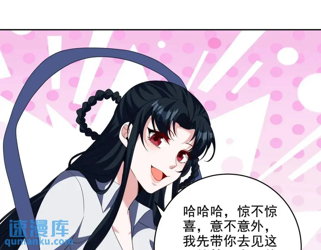 235 虚无之地39