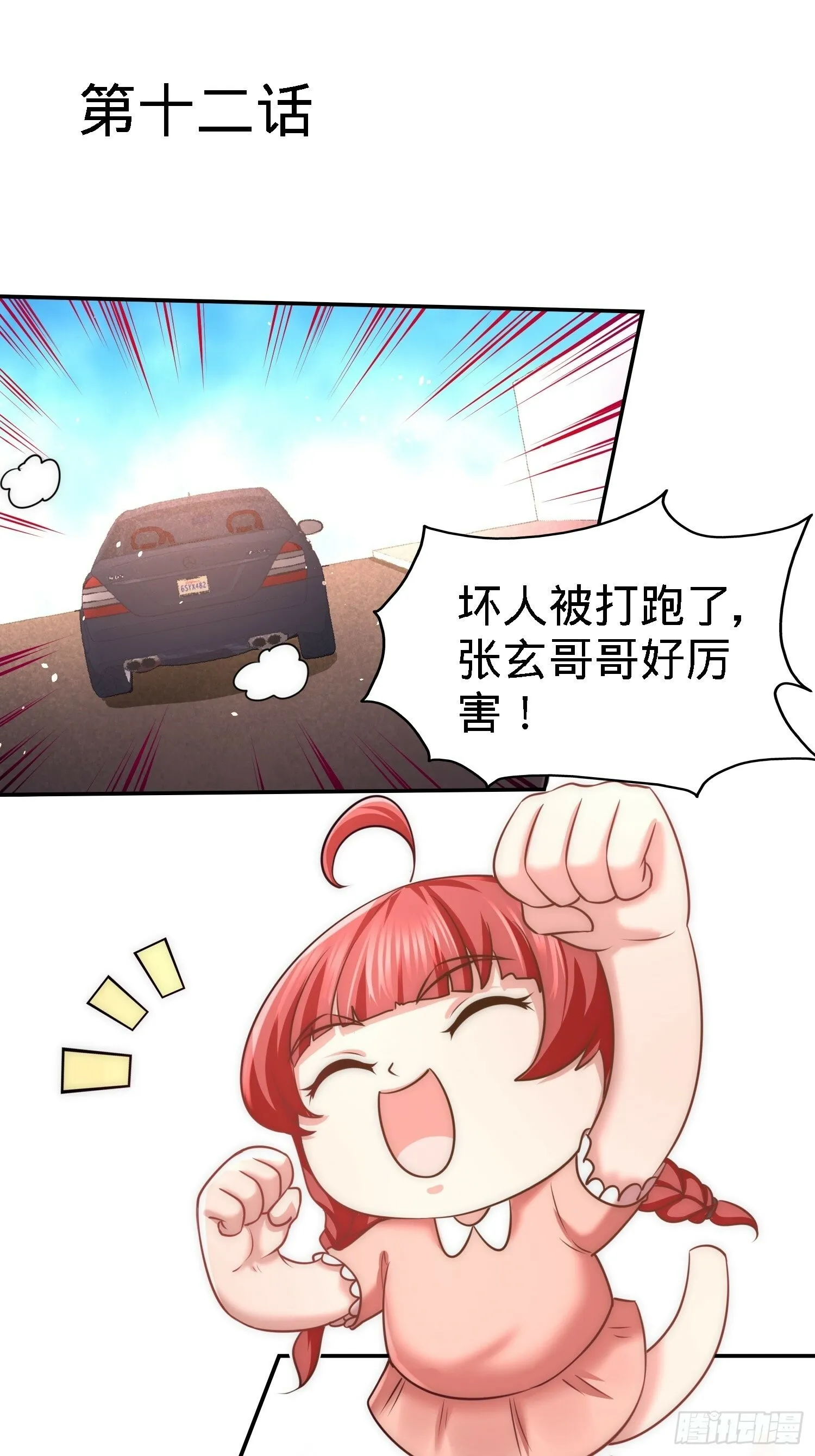 11-春藤福利院44