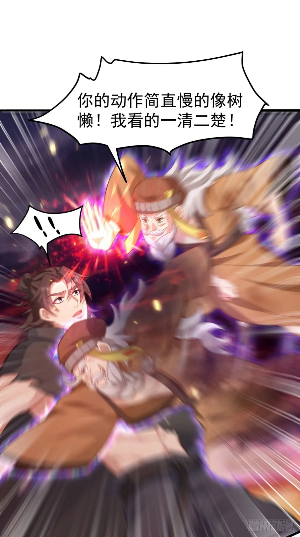 279 神宵太岁13