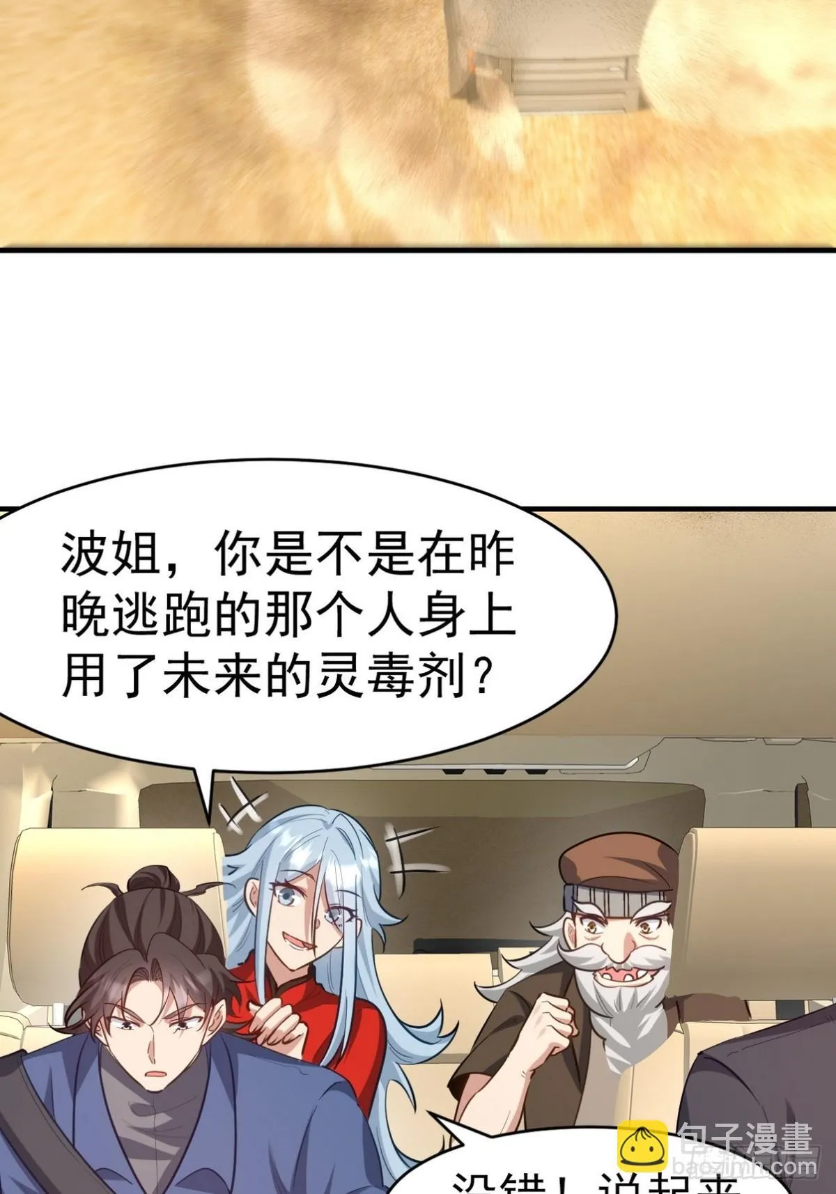 301 解决神圣天国54