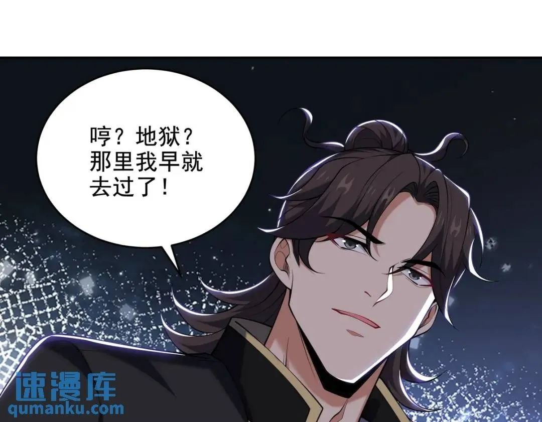 239 神隐会49